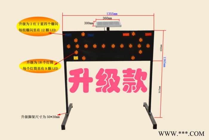 『菱汇交通设施』供应 太阳能导向牌  1400*600mm 交通信号灯 交通指示牌 太阳能指示牌 太阳能导向牌 双箭头图2