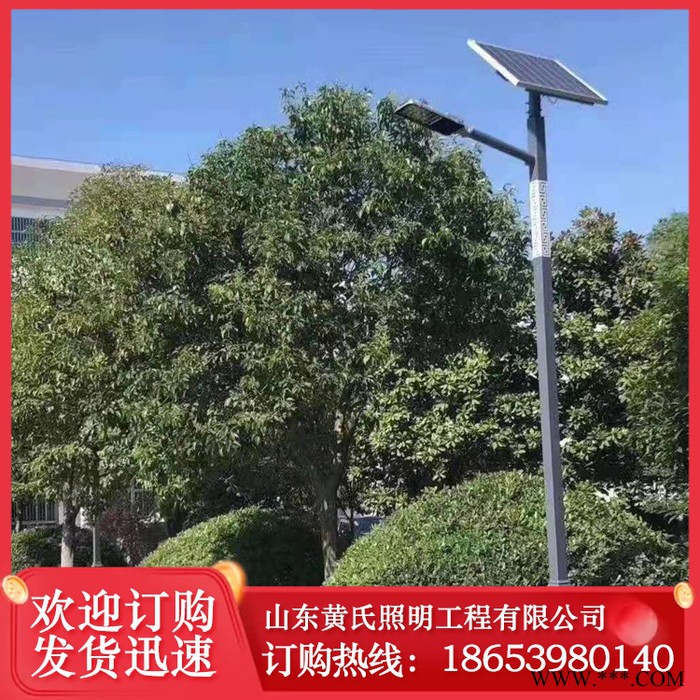 黄氏照明  太阳能路灯 一体化太阳能路灯 农村太阳能路灯 太阳能led路图5