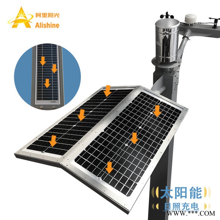 太阳能路灯 4m太阳能智慧路灯 智慧路灯厂家 智慧路灯直销图7