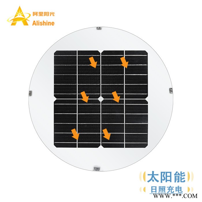 阿里阳光UFO50 LED太阳能路灯 深圳工厂直销 太阳能庭院灯 50w 太阳能感应灯 户外太阳能灯  太阳能LED灯图3