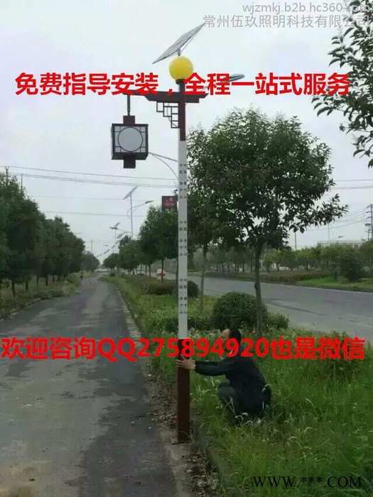 FNZH/伍玖照明TYN0645 太阳能路灯厂家 新农村太阳能路灯厂家 太阳能路灯价格 太阳能路灯便宜的厂家图3