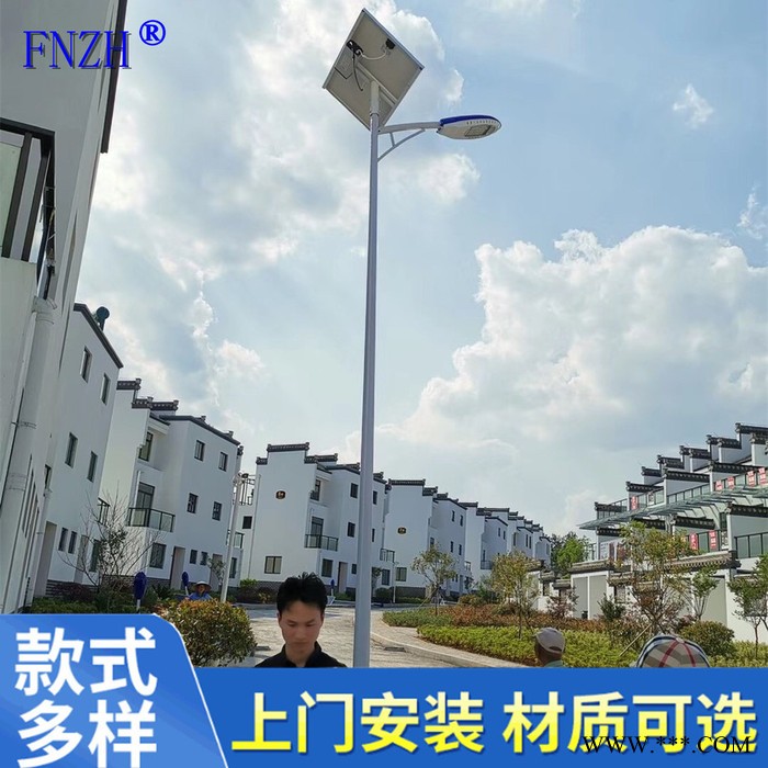 常州FNZH/伍玖照明太阳能路灯厂家 新农村太阳能LED路灯价格 太阳能路灯景观灯庭院灯批发**便宜的太阳能路灯贵州厂家图4