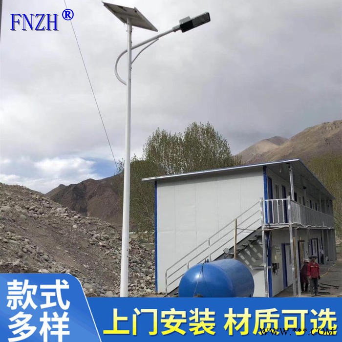 常州FNZH/伍玖照明太阳能路灯厂家 新农村太阳能LED路灯价格 太阳能路灯景观灯庭院灯批发**便宜的太阳能路灯贵州厂家图1