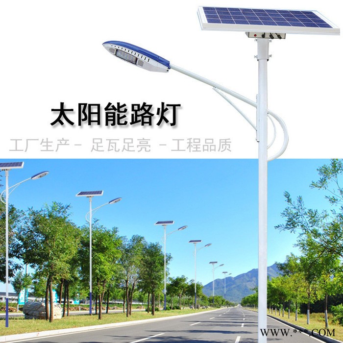 **太阳能灯分体式路灯 杆灯 LED太阳能灯具新农村太阳能路灯太阳能庭院灯图4