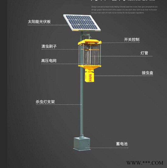 果园杀虫灯批发 太阳能杀虫灯果园太阳能灭虫灯图2