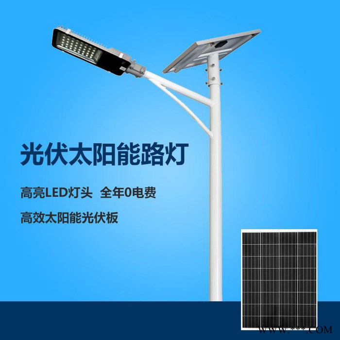 led太阳能路灯 美丽乡村新太阳能路灯 道路照明灯 户外照明灯具 LED太阳能路灯厂家图2