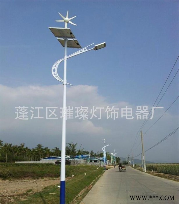 led风光互补路灯 风能太阳能路灯 太阳能风能互补路灯图1