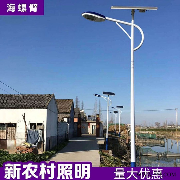 海力西 路灯生产厂家太阳能路灯LED投光灯LED路灯厂家太阳能LED路灯图2