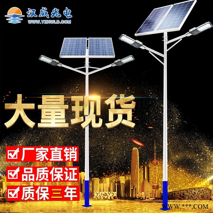 双灯双头双臂太阳能路灯6米8米60w100w锂电池LED户外等高双臂 太阳能路灯厂家图6