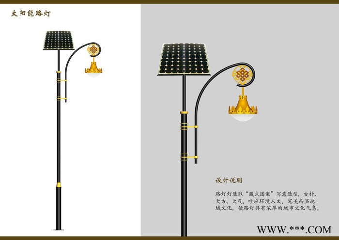 自贡Q235太阳能路灯_ 寿命长亮化工程Q235太阳能路灯_不锈钢太阳能路灯、太阳能路灯庭院灯、公路太阳能路灯图4