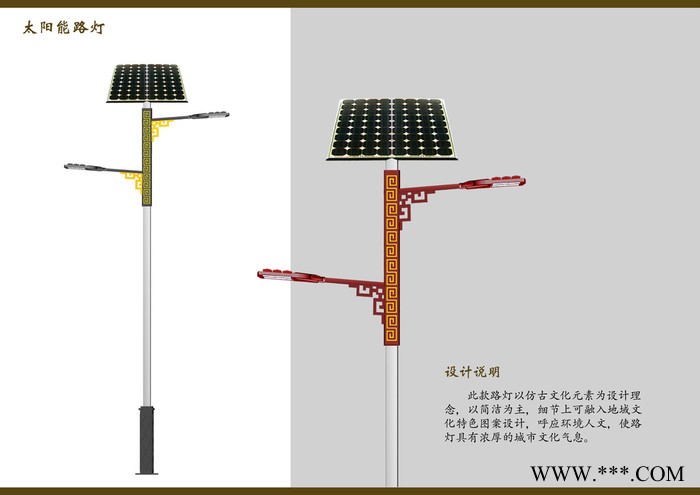 自贡Q235太阳能路灯_ 寿命长亮化工程Q235太阳能路灯_不锈钢太阳能路灯、太阳能路灯庭院灯、公路太阳能路灯图3