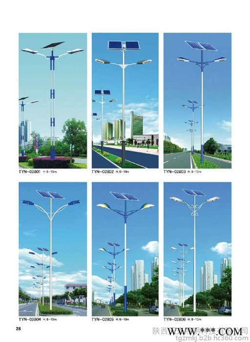 天光照明 户外一体太阳能路灯 太阳能一体化路灯 太阳能路灯施工厂家图8