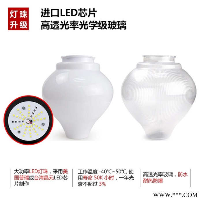 【品胜照明】A字臂 太阳能庭院灯 太阳能仿庭院灯20W30W40W农村LED太阳能庭院路灯户外道路照明模组可定制灯杆路灯图6