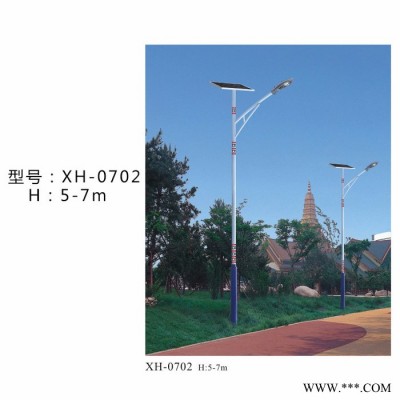 标点照明 XH-0702  太阳能路灯 LED路灯    5-7m新农村道路灯**