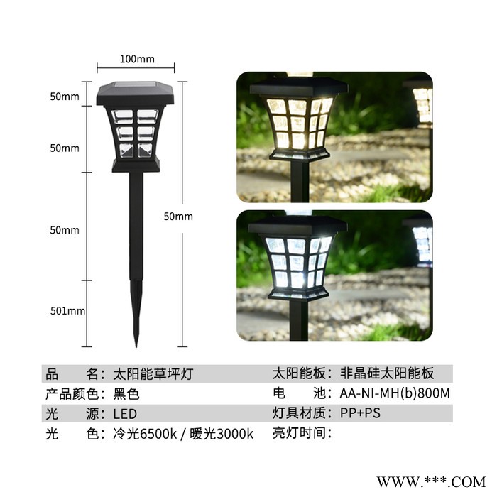 点点1380E 太阳能庭院灯 户外草坪灯l ed防水柱头灯别墅花园装饰插地灯节日氛围灯路灯图4