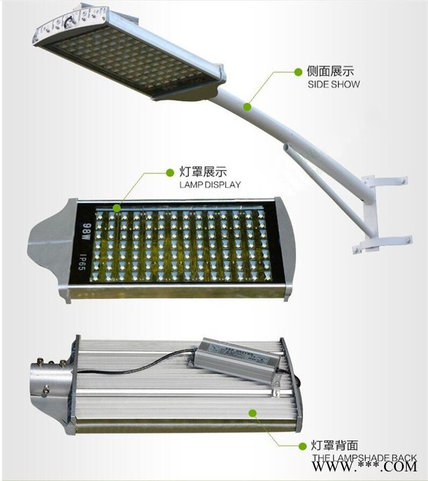 璀璨 LED模组路灯外壳  30W-250WLED模组路灯   外壳厂家 太阳能路灯图6