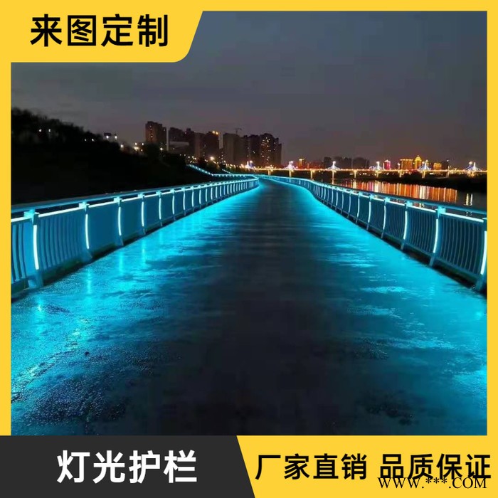 灯光护栏  河道灯光护栏 太阳能护栏灯厂家批发