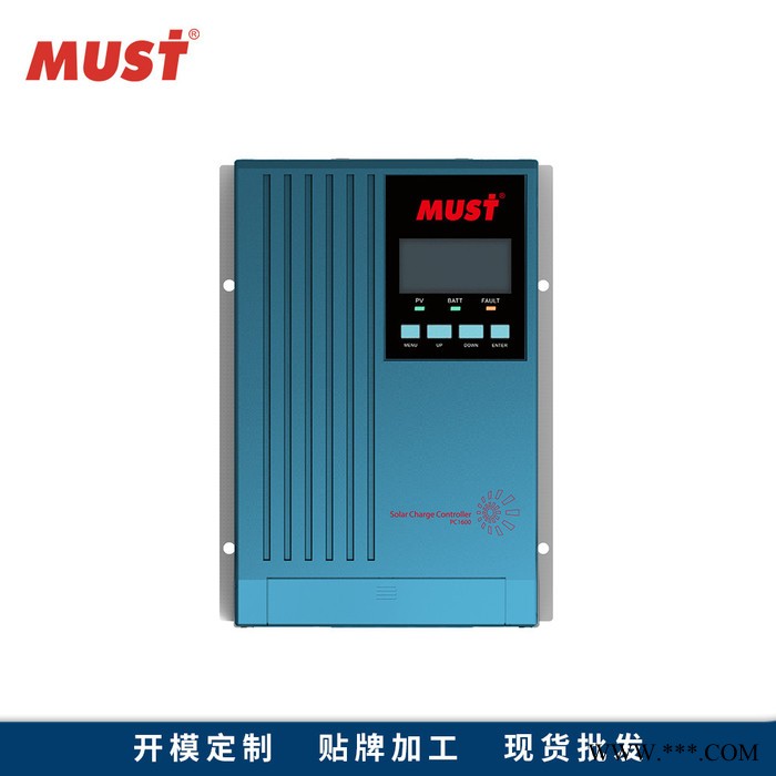 **MUST太阳能控制器 光伏系统MPPT PC1600A 40A太阳能路灯控制器 支持铅酸和锂电池图7