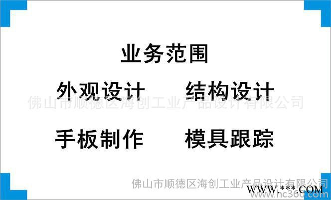 提供太阳能杀虫灯外观设计、结构设计、产品创意设计、工业设计、配色设计