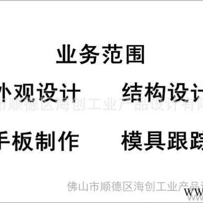 提供太阳能杀虫灯外观设计、结构设计、产品创意设计、工业设计、配色设计