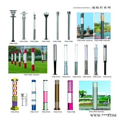 大明灯具可定制沁阳小区庭院灯价格太阳能路灯庭院灯太阳能路灯厂家户外防水公园小区灯笼景观灯新农村城市建设道路灯