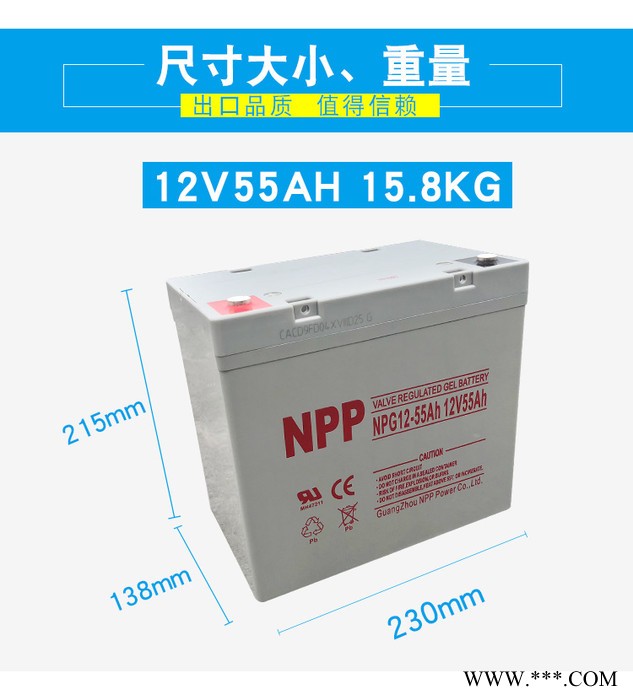 太阳能胶体蓄电池太阳能路灯电池12V65AH100AH150AH200AH太阳能胶体引线蓄电池 太阳能胶体电池图8