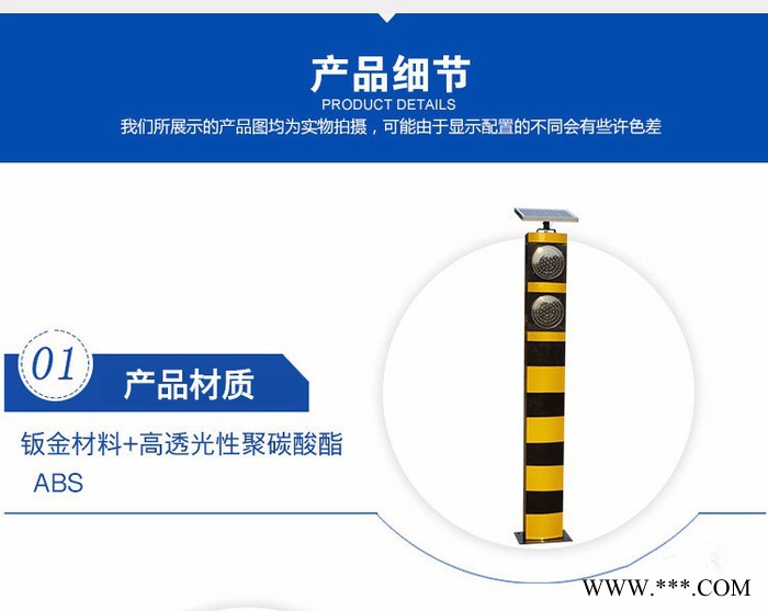 『菱汇交通设施』太阳能匝道警示柱1800mm 定制太阳能分道警示柱立柱匝道标志牌箭头灯路口LED导向指示灯图4