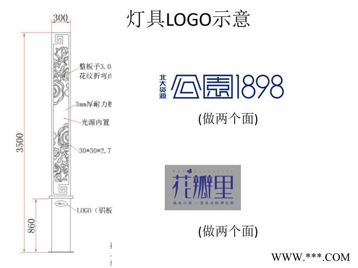 成都胜隆伟业灯具仿古景观灯太阳能路灯成都灯具厂图4