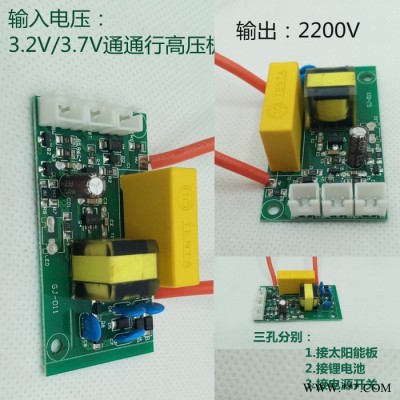 Caidian/蔡电220V控制器 太阳能灭蚊灯控制器支持定制质保两年支持一件代发支持跨境电商代货