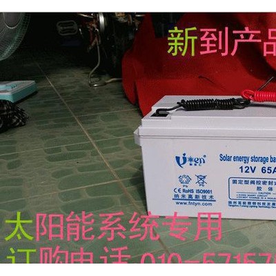 太阳能蓄电池12V200AH/DTL12-200AH路灯铁路