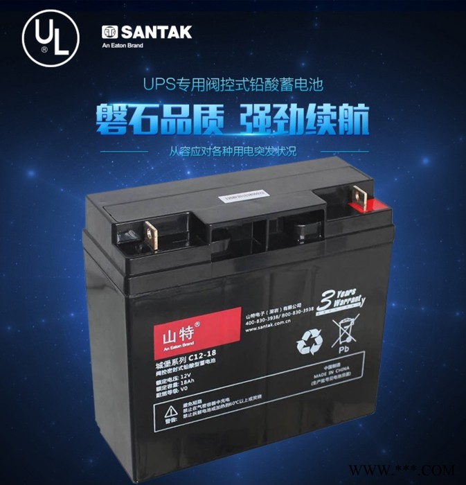 太阳能路灯胶体电池12V120AH 太阳能胶体电池图6