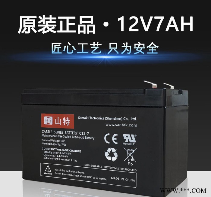 太阳能路灯胶体电池12V120AH 太阳能胶体电池图4