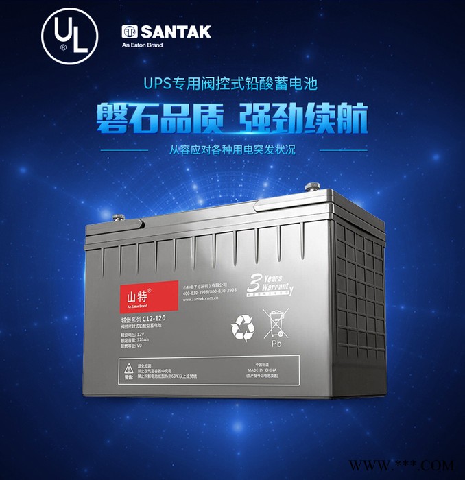 太阳能路灯胶体电池12V120AH 太阳能胶体电池