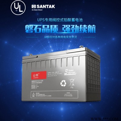 太阳能路灯胶体电池12V120AH 太阳能胶体电池