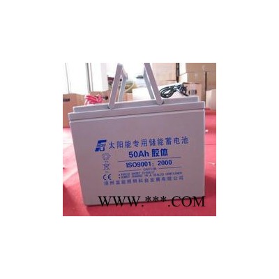 太阳能胶体蓄电池12V150AH光伏蓄电池150AH路灯蓄电池厂家