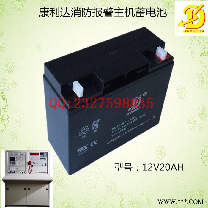 康利达12V20AH 灯箱UPS报警主机太阳能杀虫灯蓄电池 量大从优厂家直供