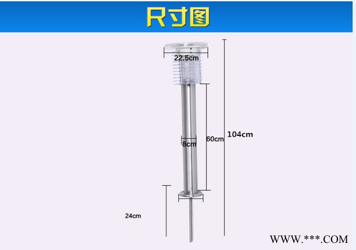 灭康户外太阳能照明灭蚊灯草坪杀虫灯生产厂家MYU-080A