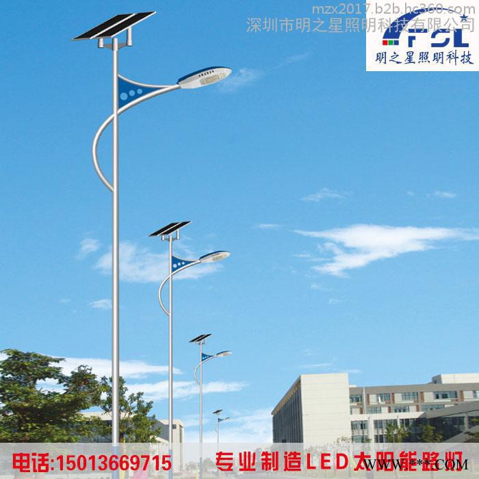 MZX-TYN-LD30W 太阳能路灯 LED太阳能路灯 太阳能路灯厂家 6米太阳能路灯