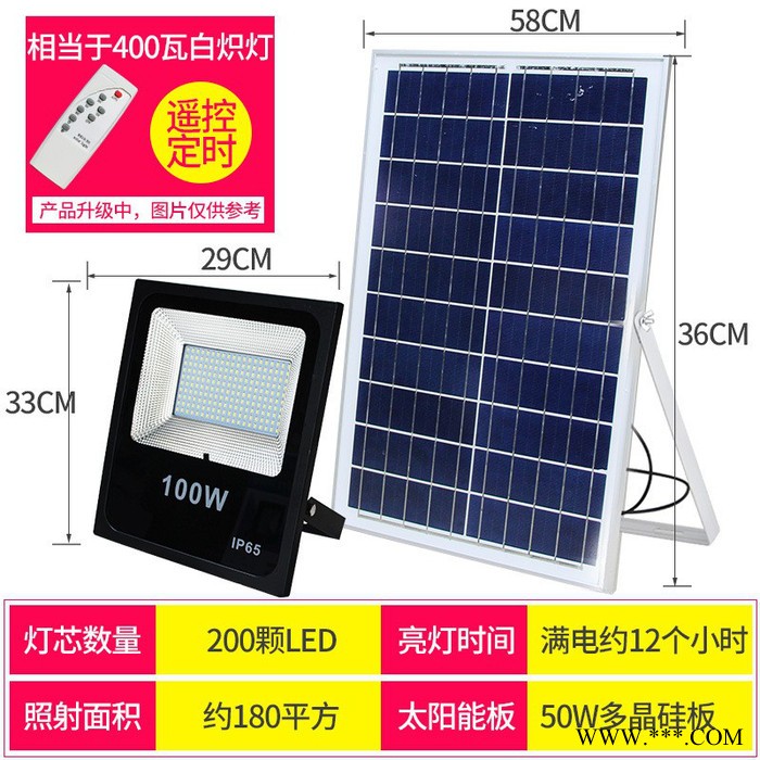 襄阳太阳能灯太阳能路灯太阳能庭院灯太阳能投光灯图8