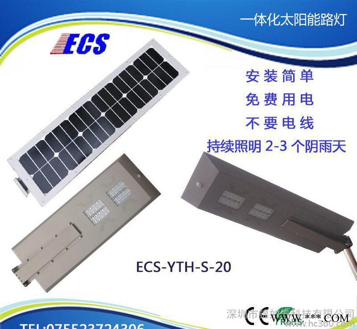 新太阳能路灯 一体化太阳能道路灯太阳能庭院灯太阳能led路灯图2