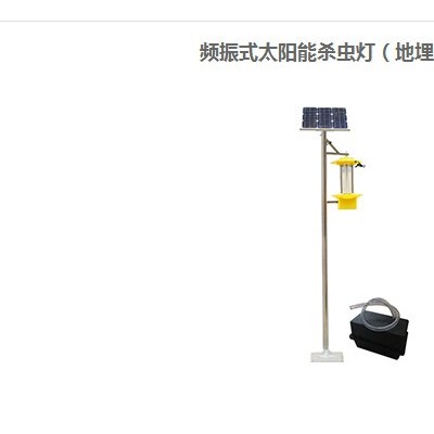 河南春光仪器 太阳能杀虫灯地埋式  太阳能杀虫灯厂家 太阳能杀虫灯价格太阳能杀虫灯批发