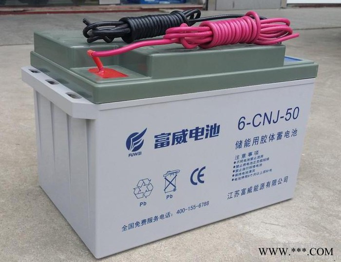 富威蓄电池6-CNJ-120 储能用胶体电池12V120AH太阳能路灯 信号灯用图5