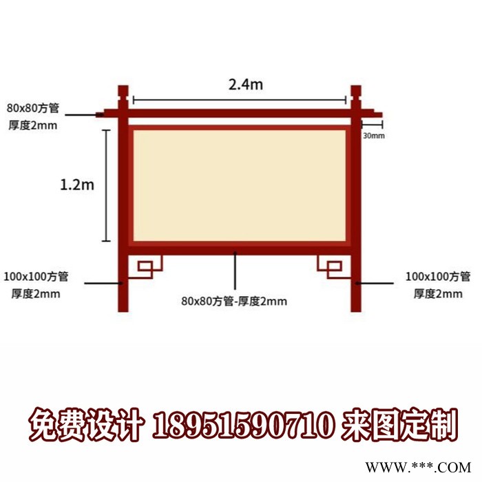 社区宣传栏滚动灯箱液压开启太阳能供电校园挂壁宣传栏