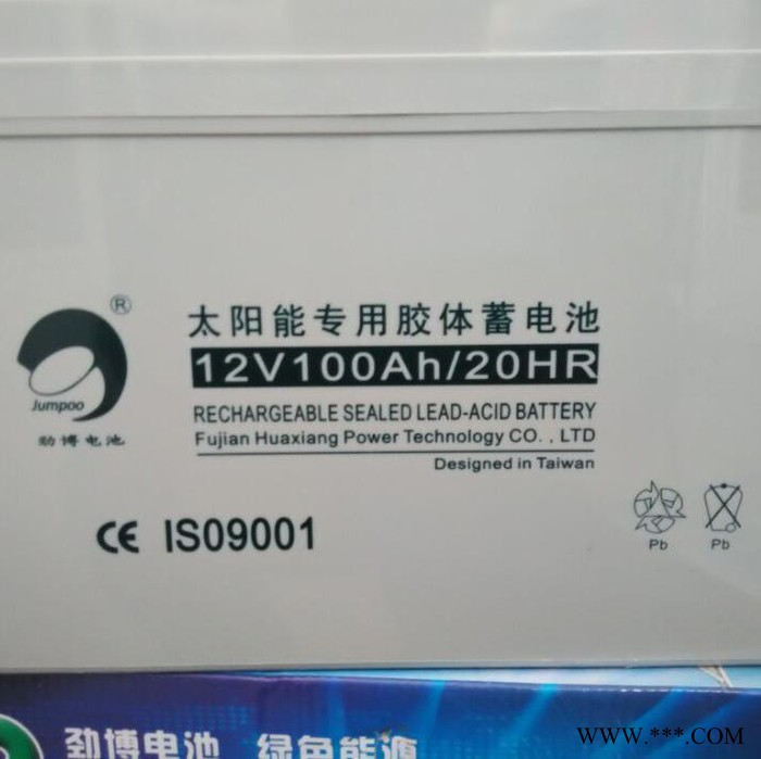 劲博JP-HSE-100-12高性能太阳能路灯12V100AH 劲博蓄电池代理商图3