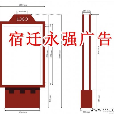 上海滚动灯箱，换画灯箱，路牌滚动灯箱制作 太阳能灯箱 候车厅