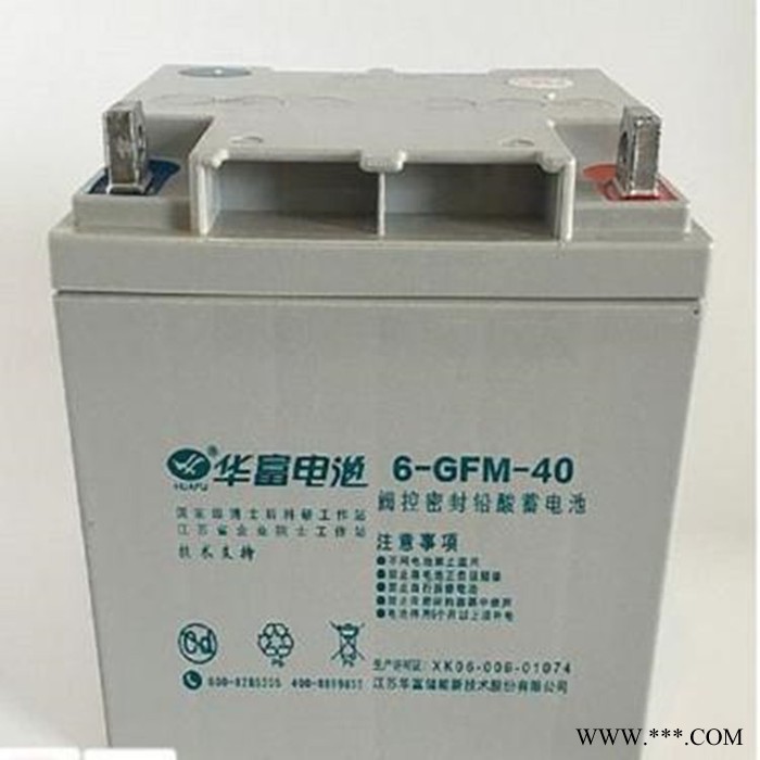 新能源华富胶体蓄电池6-GFM-24 12V24AH太阳能路灯监控设备储能蓄电池 华富蓄电池图7