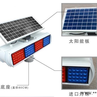 明桥  太阳能爆闪灯