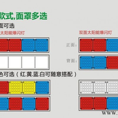 拓安七代爆闪灯 拓安厂家供应太阳能警示灯