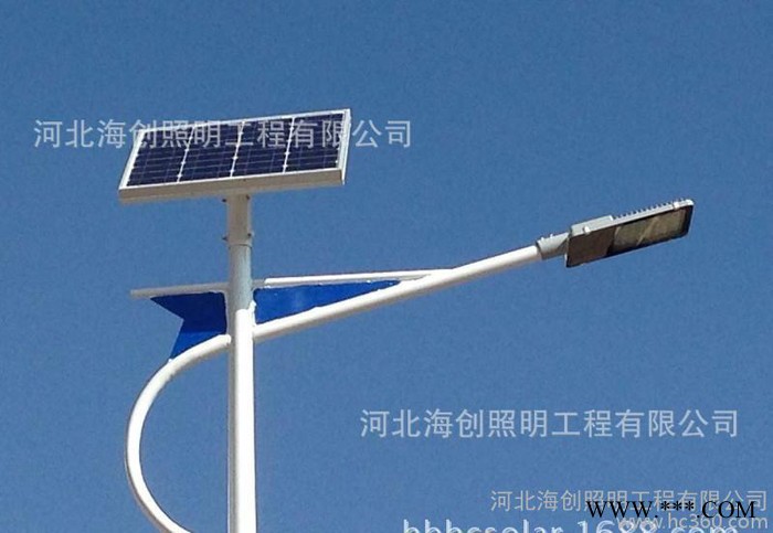 辽宁 太阳能路灯 LED路灯 支臂灯 新农村道路灯 太阳能路图3