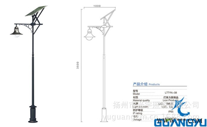 529光宇城市亮化太阳能庭院灯 街区美化太阳能庭院灯图3